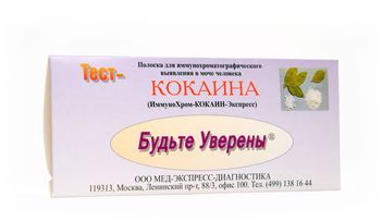 Тест на Кокаин