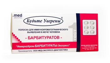 Тест на Барбитураты