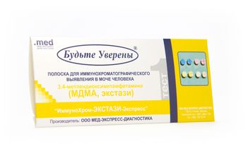 Тест на Экстази