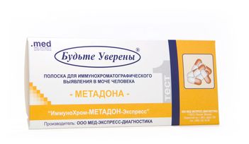 Тест на Метадон