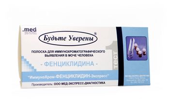 Тест на Фенциклидин
