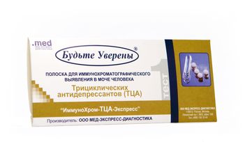 Тест на антидепрессанты