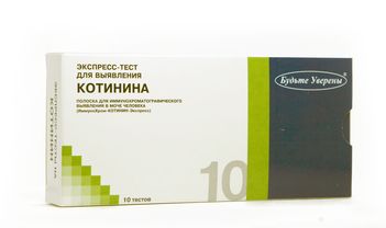 Набор тестов на Никотин (10 тестов)