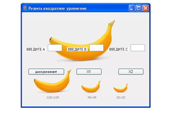 AD1 Программа для решения квадратных уравнений.