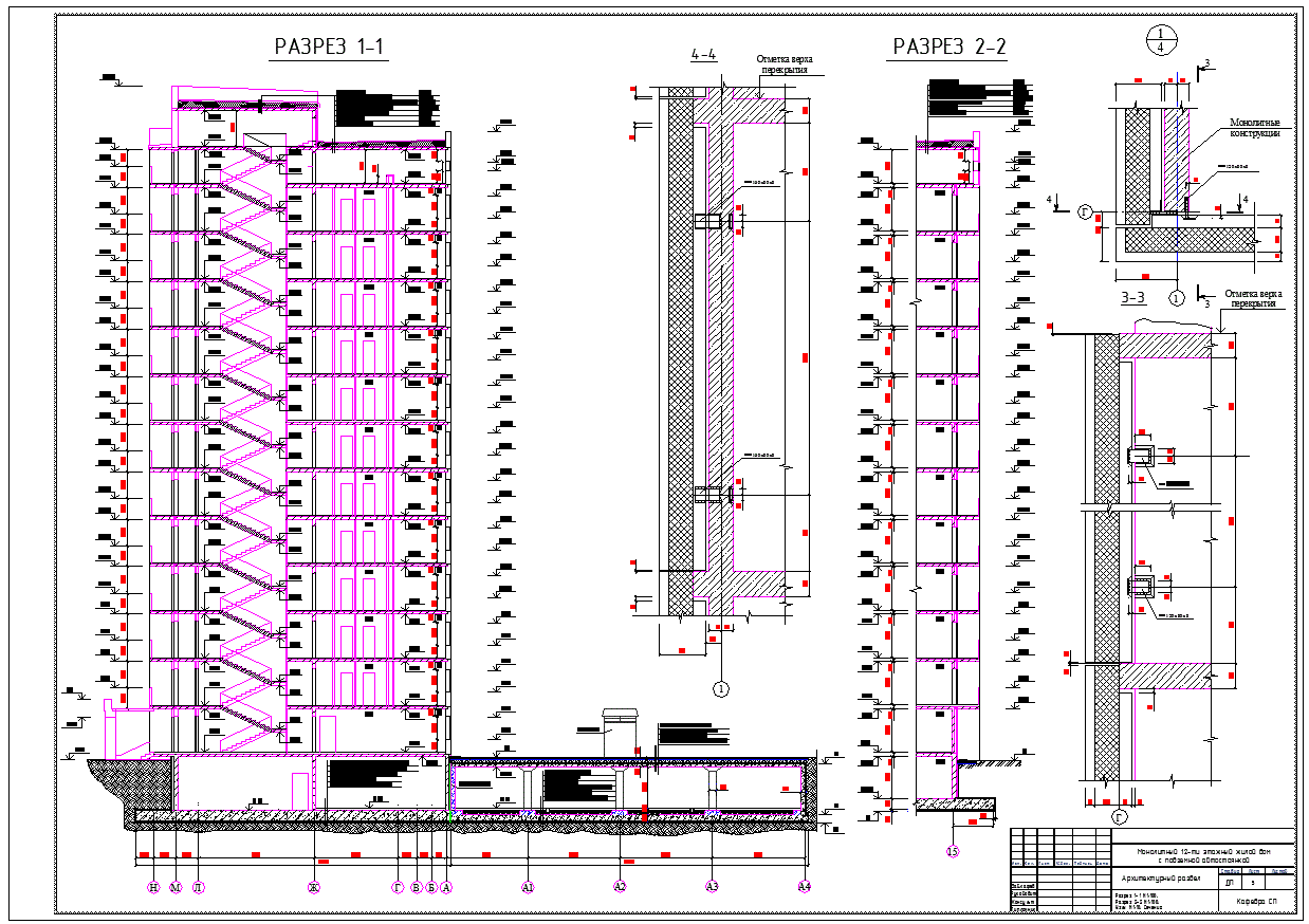 Уровень 1 этажа. Фундаментная плита Шахты лифта. Dwg. Монолитный 12-ти этажный жилой дом с подземной автостоянкой. Разрезы многоэтажных жилых зданий. Разрез Шахты лифта многоэтажного многоквартирного жилого дома.