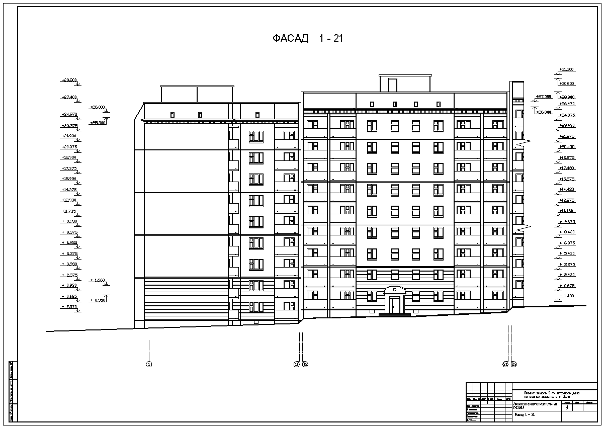Пример панельного дома. Чертеж девятиэтажного панельного дома. Фасад 9 этажного жилого дома чертеж. Фасад 1-9. Фасад МКД чертеж.