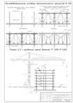 Сборка курсовых проектов по ТСП 11-20