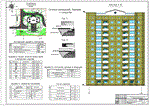 DP_55 Монолитный 12-ти этажный жилой дом с паркингом - irongamers.ru