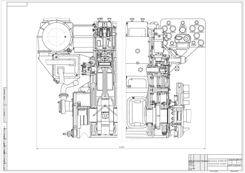 Wartsila 8l32 чертеж