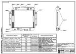 Ремонтный чертеж радиатора