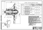 Чертеж Водяной насос автомобиля ГАЗ-53