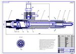 Чертеж ФОРСУНКА ДВИГАТЕЛЯ