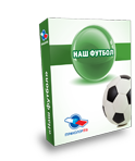 Пакет «Наш футбол» -90 дней