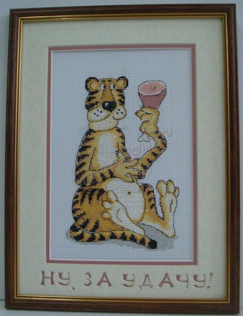 Схема "Тигр. За удачу." в формате WZX