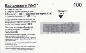 Не активируется сим карта теле2