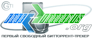 Free-torrents.org аккаунт на скачку 2 Тб