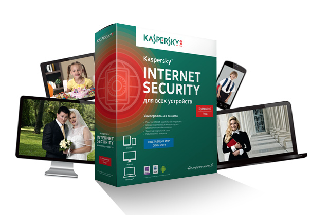 Kaspersky Internet Security 2015 (5 ПК -1 год)