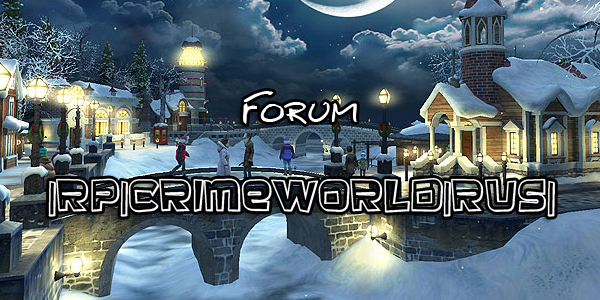 Дополнительное авто к дому - Rp Crime World