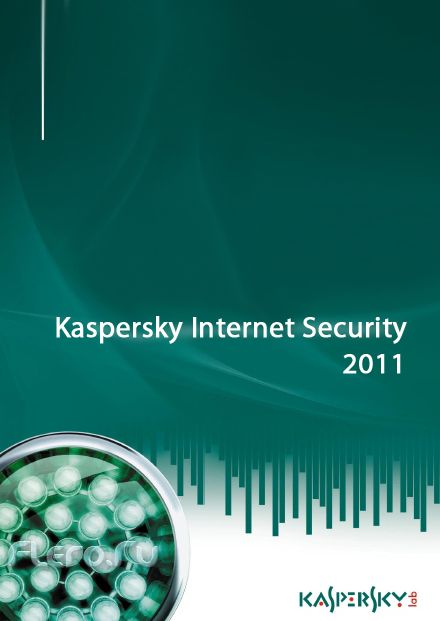 Kaspersky Internet Security 2011 на 1 год (2 ПК)