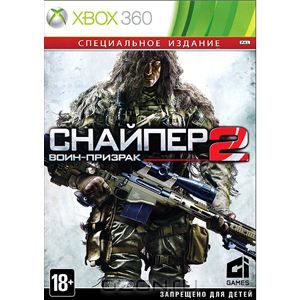 Xbox Live God DLC LE для Снайпер Воин-Призрак 2