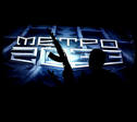 Metro 2033