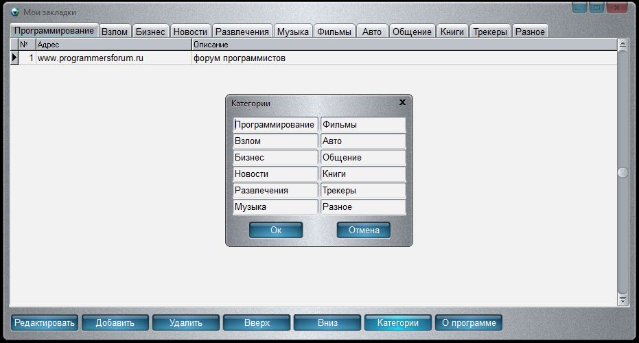 офисная программа офисная программа.