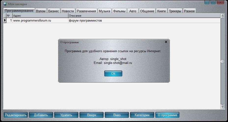 Формат avi, mpeg4. Приложение для съемки экрана взлом. Редактор для видеомонтажа. Программы для видеомонтажа. Программа хранения видео.