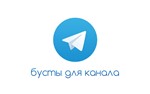 Купить бусты для телеграм канала на 30 дней - irongamers.ru