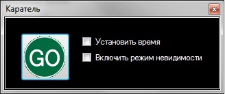 Каратель