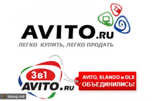 парсер AVITO номеров