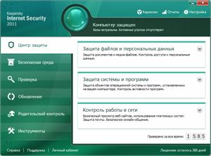 KASPERSKY INTERNET SECURITY 2015-17 1PC 12МЕС REG.FREE