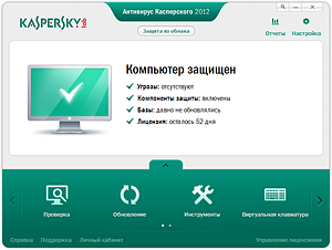 KASPERSKY ANTI-VIRUS 2016-2017 2PC 12MEC REGION FREE