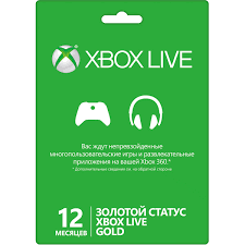 XBOX LIVE Gold 12 МЕСЯЦЕВ (12MONTHS) RU/EU/US-WORLDWIDE