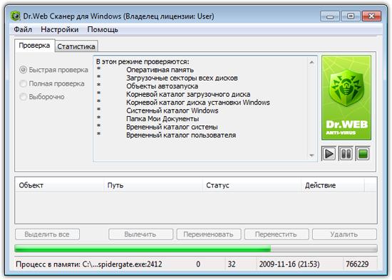 Internet Download Manager Serial Number
