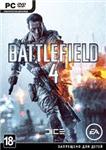 BATTLEFIELD 4 ENGLISH ONLY / REGION FREE / ORIGIN