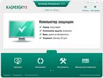 KASPERSKY ANTI-VIRUS 2016-2018 2PC 12MEC REGION FREE