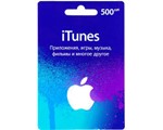 iTunes GIFT CARD 500 РУБЛЕЙ (РОССИЯ)