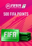 500 FUT POINTS FOR FIFA 19 ORIGIN REGION FREE MULTILANG - irongamers.ru