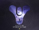 Destiny 2: Forsaken (PC) / RU-CIS / STEAM KEY