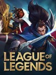 League Of Legends 5 EUR (575 RP) EURO WEST БЕЗ РОССИИ