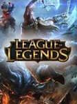 League Of Legends 850 LoL RP - ТУРЦИЯ