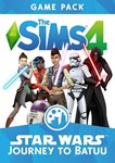 The Sims 4 STAR WARS: Путешествие на Батуу DLC