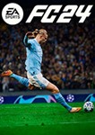 EA Sports FC 24 - STANDART - EA app KEY GLOBAL - ENG