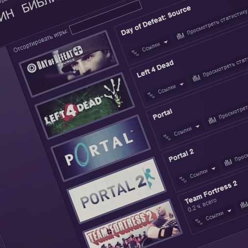 Steam account (Portal1/2+L4D+DoD:S) (связь: icq 531299)