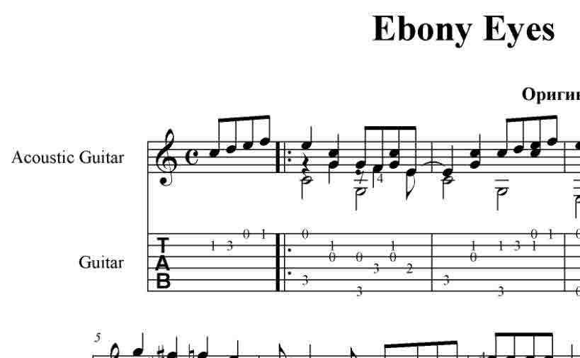 Ebony eyes (Stevie Wonder) Ноты, табы, GP6