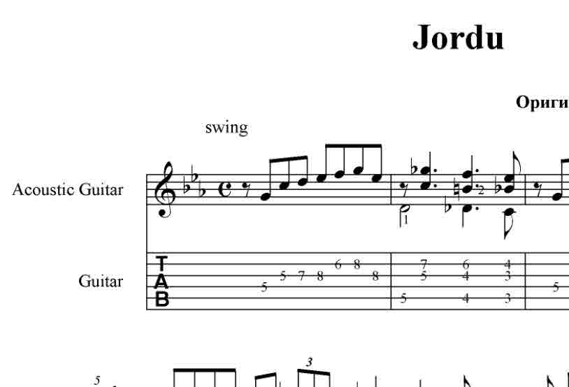 Jordu (Duke Jordan) pdf+gp6