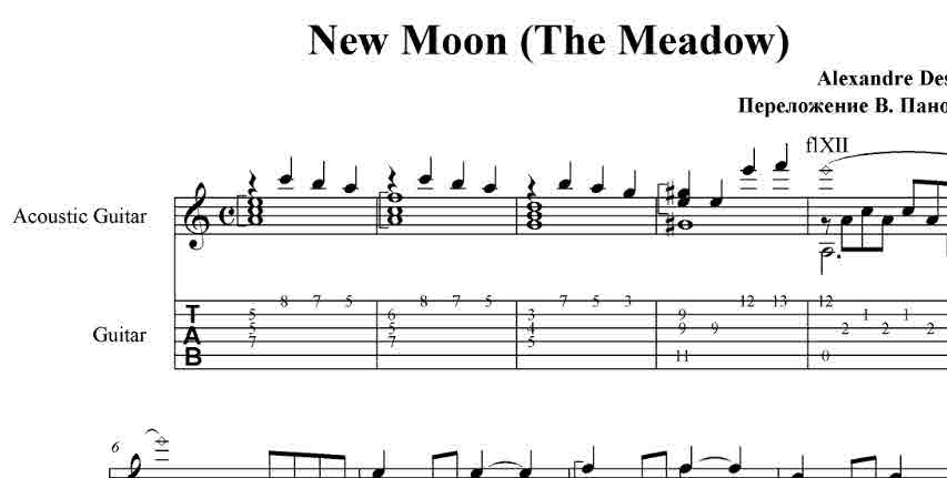 New Moon - OST из фильма Сумерки, pdf+gp6