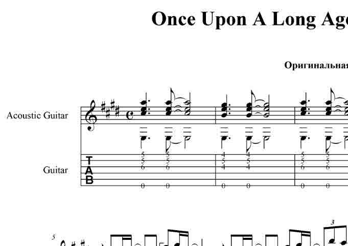 Once Upon A Long Ago,Paul McCartney. Ноты, табы, GP6