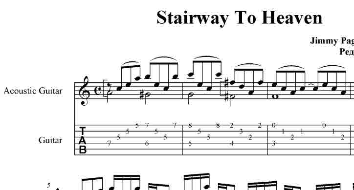 Stairway to Heaven (Led Zeppelin) pdf+gp6