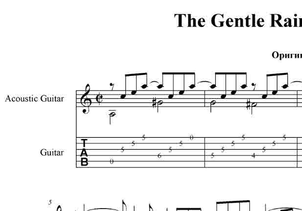 The Gentle Rain (Luis Bonfa) Ноты, табы, GP6